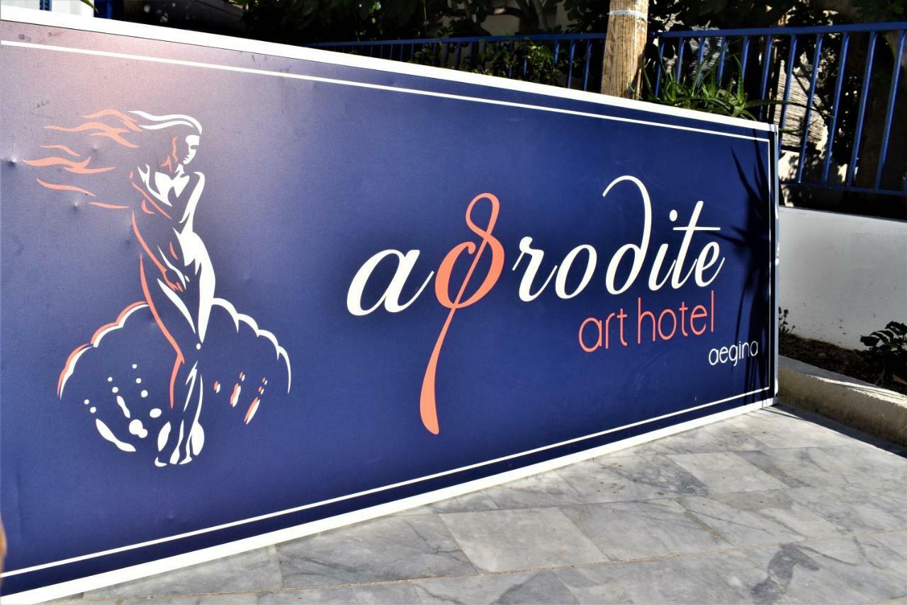 Aphrodite Art Hotel Aegina Dış mekan fotoğraf